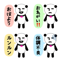 [LINE絵文字] 無表情パンダRK 絵文字37の画像