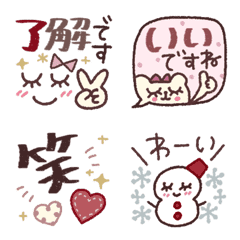 [LINE絵文字] 【動く】.*♡文字入りガーリー♡*.〜敬語〜の画像