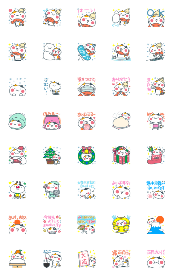 [LINE絵文字]ゆるみけねこ☆絵文字7(2021冬)の画像一覧