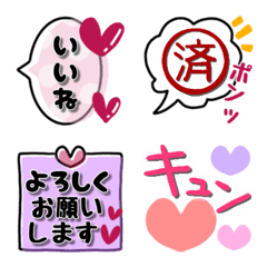 [LINE絵文字] 【動く】♡ふきだし♡スタンプ絵文字の画像