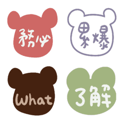 [LINE絵文字] Cutemombaby520の画像