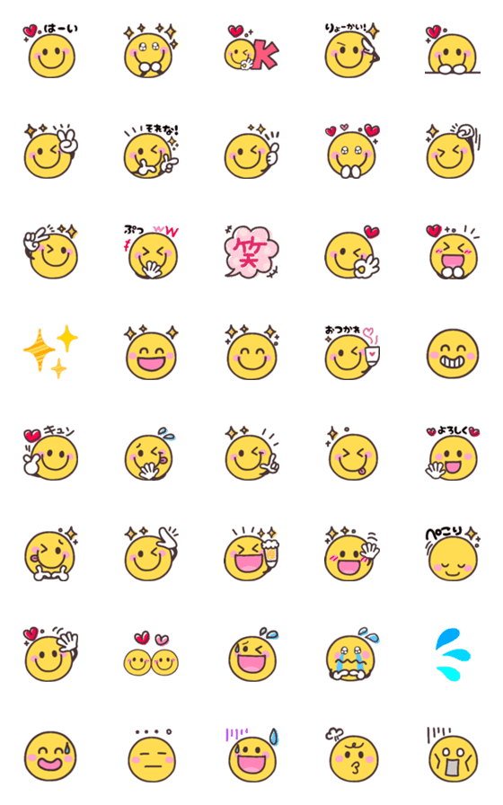 [LINE絵文字]動く♡楽しいスマイル絵文字の画像一覧