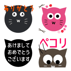 [LINE絵文字] 猫★絵文字の画像