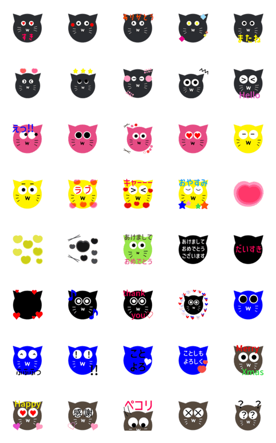 [LINE絵文字]猫★絵文字の画像一覧