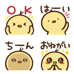 [LINE絵文字] 基本の定番表現セット♡ゆるかわひよこの画像