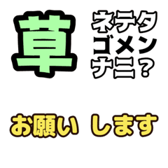 [LINE絵文字] 無難と雑な文字絵文字1の画像