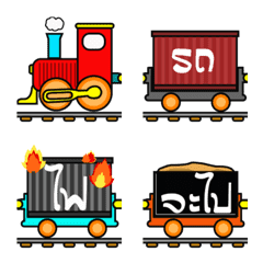 [LINE絵文字] Train to Koratの画像