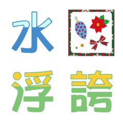 [LINE絵文字] Two-color wordsの画像