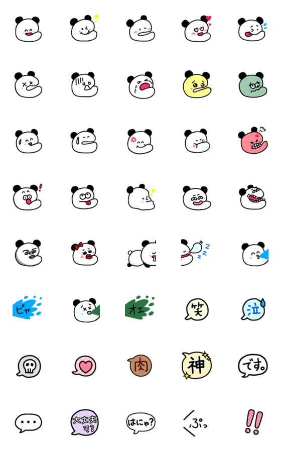 [LINE絵文字]しゃくれ「パンダたん」の画像一覧