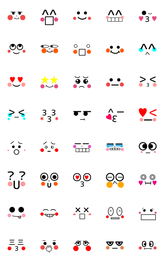 [LINE絵文字]毎日使える★顔絵文字23の画像一覧