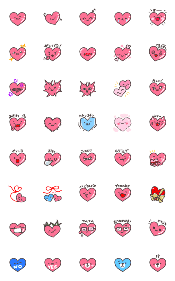 [LINE絵文字]ハートさんですの画像一覧
