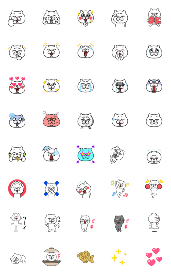 [LINE絵文字]ウザ～～い猫★動く絵文字の画像一覧