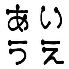 [LINE絵文字] オシャレ文字♡の画像