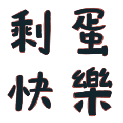 [LINE絵文字] Larry text1の画像