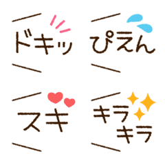 [LINE絵文字] シンプル☆吹き出し絵文字 6の画像