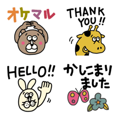 [LINE絵文字] MALSの動く！小さいスタンプえもじの画像