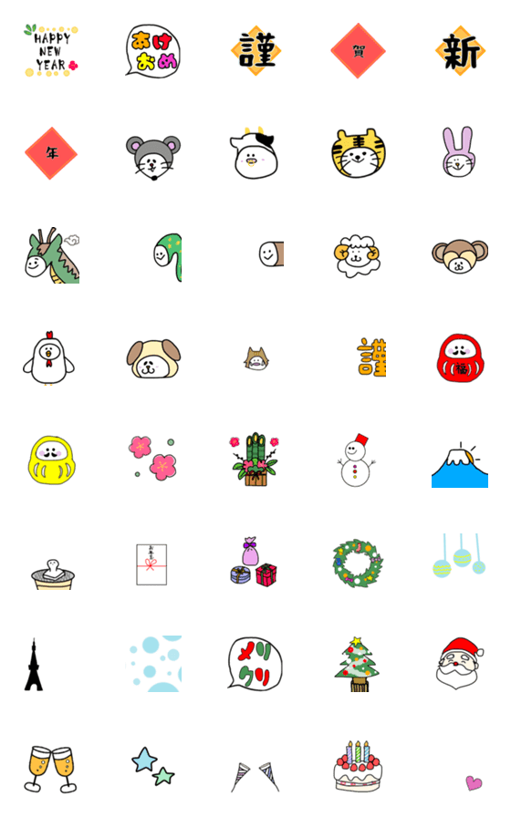 [LINE絵文字]動く♡毎年使える！年末年始絵文字の画像一覧