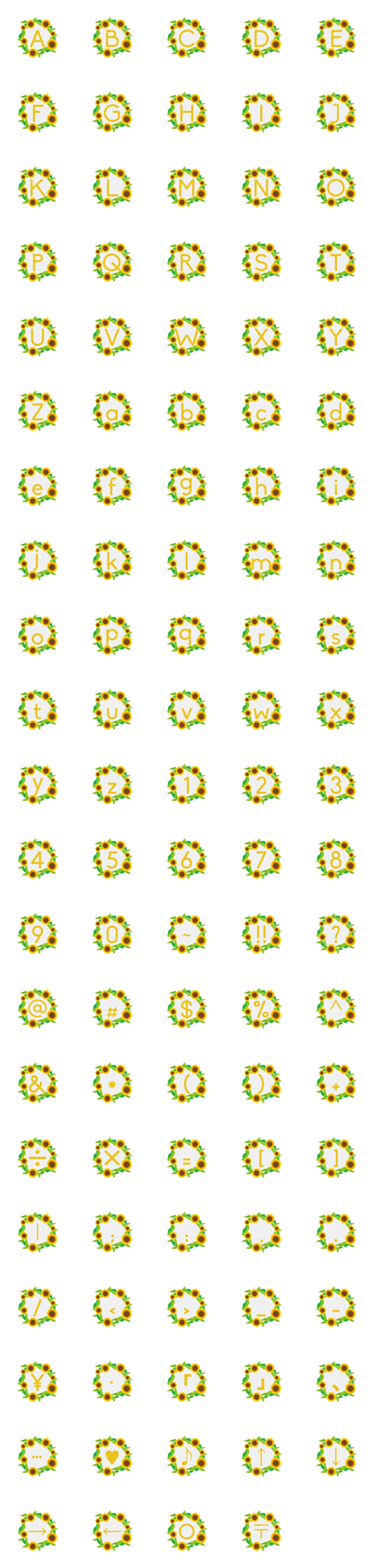[LINE絵文字]sun flower frame emoji2の画像一覧