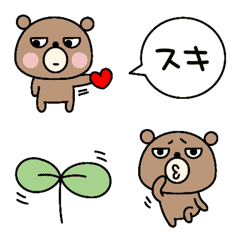 [LINE絵文字] 動く☆くま絵文字の画像