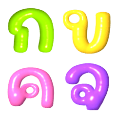 [LINE絵文字] Alphabet adorable colorful puffy emojiの画像