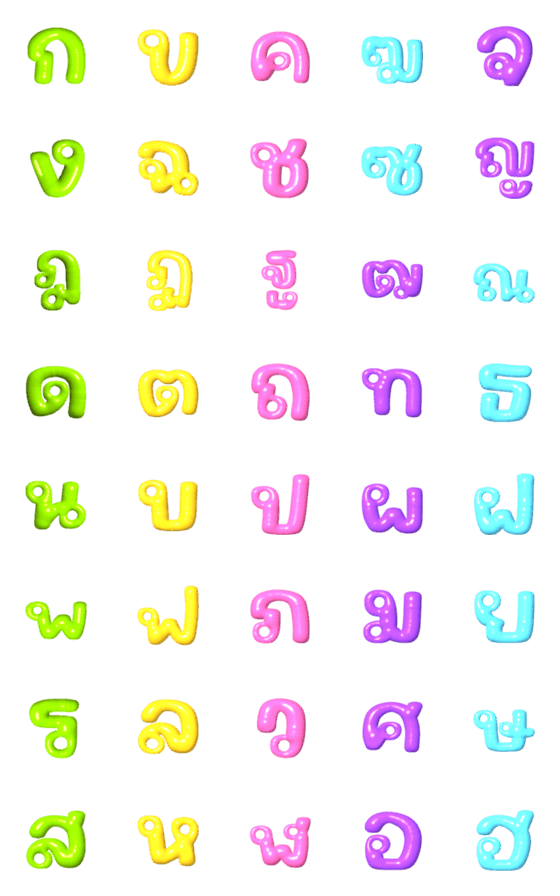 [LINE絵文字]Alphabet adorable colorful puffy emojiの画像一覧