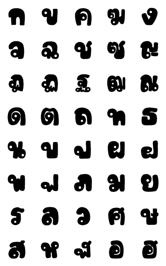 [LINE絵文字]Alphabet adorable black puffy emojiの画像一覧