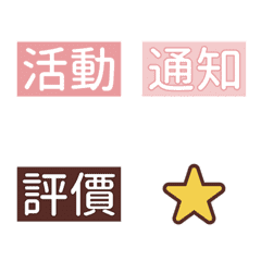 [LINE絵文字] I also have animated stickers [Activity]の画像