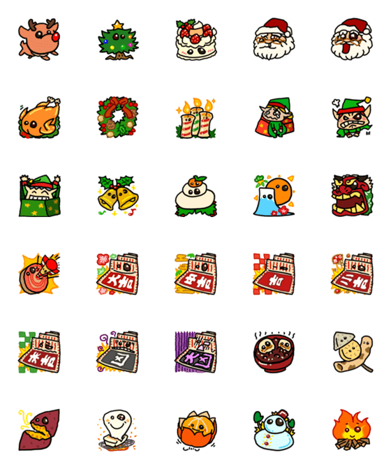 [LINE絵文字]動く！！ 激しく動く！！ 冬の絵文字の画像一覧
