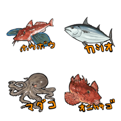 [LINE絵文字] 釣り便利！！釣果絵文字2の画像