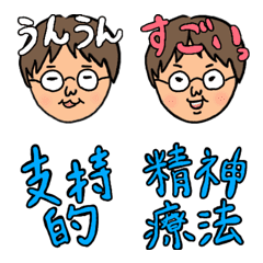 [LINE絵文字] やさしいおか先生の画像