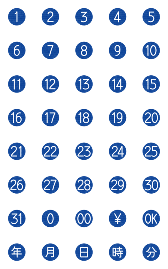 [LINE絵文字]数字にまつわるエトセトラ★絵文字 6の画像一覧