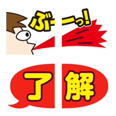 [LINE絵文字] 日常使いのゆるゆる絵文字#1の画像