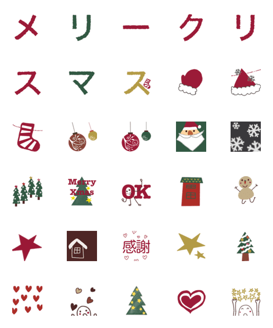 [LINE絵文字]クリスマスのほっこり絵文字の画像一覧