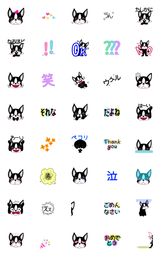 [LINE絵文字]動く絵文字★フレンチブル.ボストンテリア)の画像一覧
