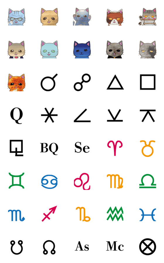 [LINE絵文字]星ネコ絵文字の画像一覧