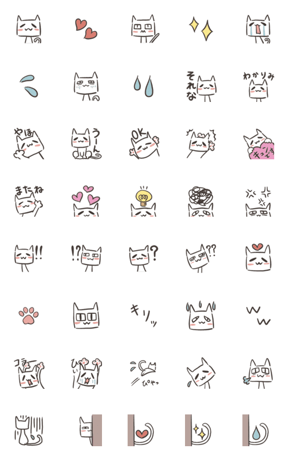 [LINE絵文字]■ゆるーく、しろねこ。(静止画ver)の画像一覧