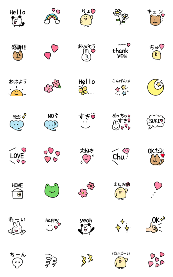 [LINE絵文字]♡毎日cuteな動物たち♡の画像一覧