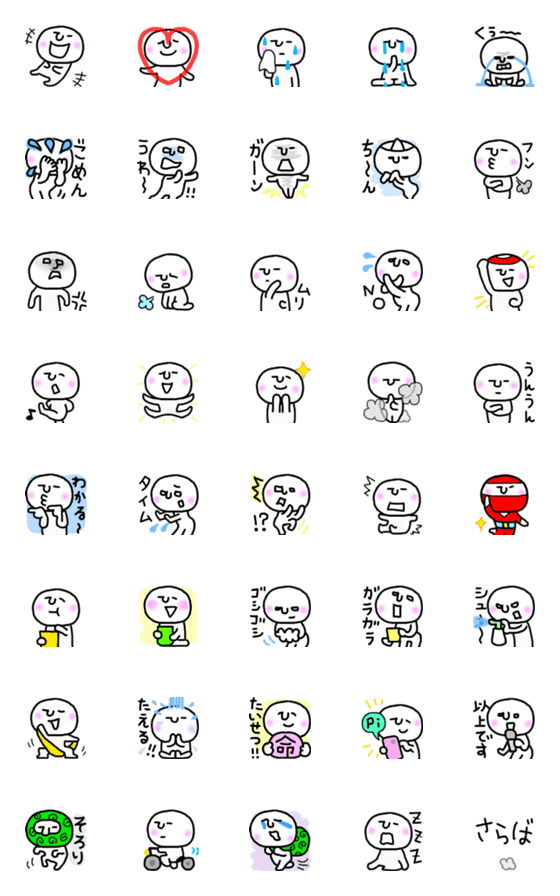 [LINE絵文字]やっぱりかわいい♡面白♡うごく絵文字の画像一覧
