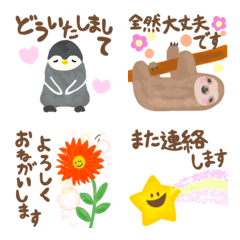 [LINE絵文字] 動くよく使う敬語の小さいスタンプの画像