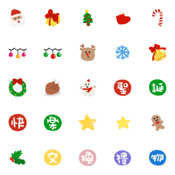 [LINE絵文字]Talk about it casudally-Christmasの画像一覧