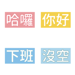 [LINE絵文字] I also have animated stickers [Daily]の画像
