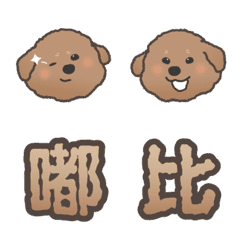 [LINE絵文字] DU BOSS ！ Emojiの画像