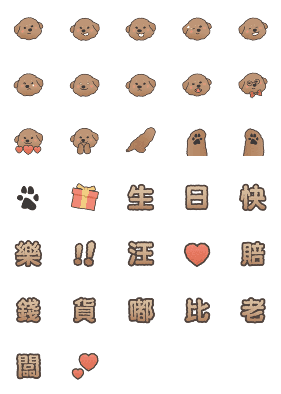 [LINE絵文字]DU BOSS ！ Emojiの画像一覧