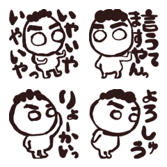 [LINE絵文字] ゆるーい関西弁絵文字の画像