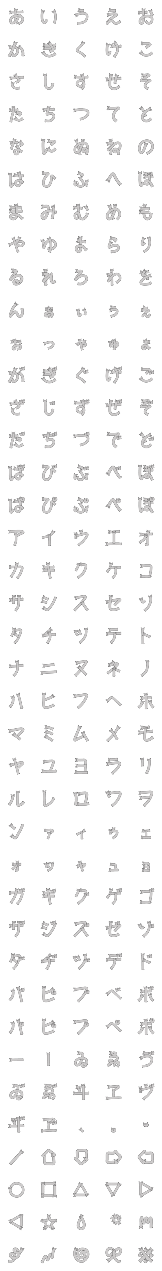 [LINE絵文字]困ったにゃんこ かなの画像一覧