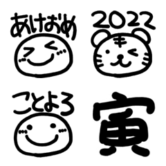 [LINE絵文字] あけおめ⭐︎シンプル絵文字2022年の画像