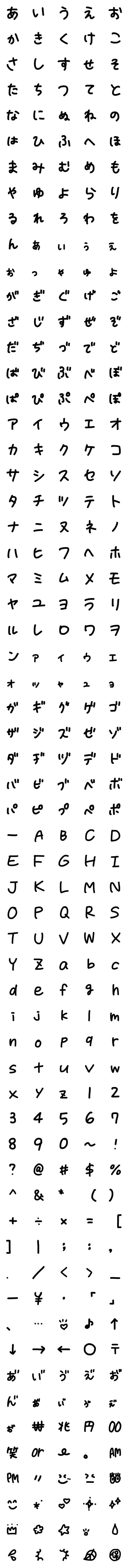 [LINE絵文字]kiyochan Japanese English number emojiの画像一覧