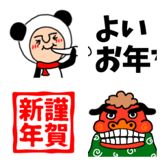 [LINE絵文字] 年末年始だよ！冬絵文字の画像