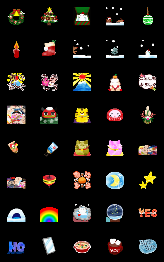 [LINE絵文字]メリークリスマスからあけましておめでとうの画像一覧