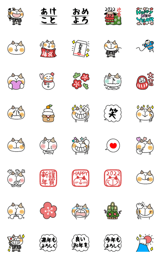 [LINE絵文字]ねこのあけおめ絵文字の画像一覧
